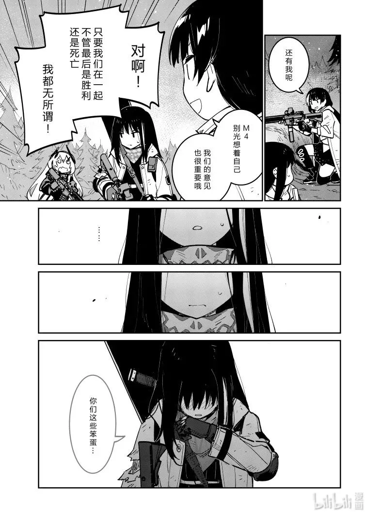 038 03822