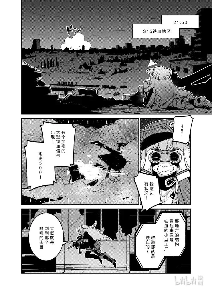 037 0371