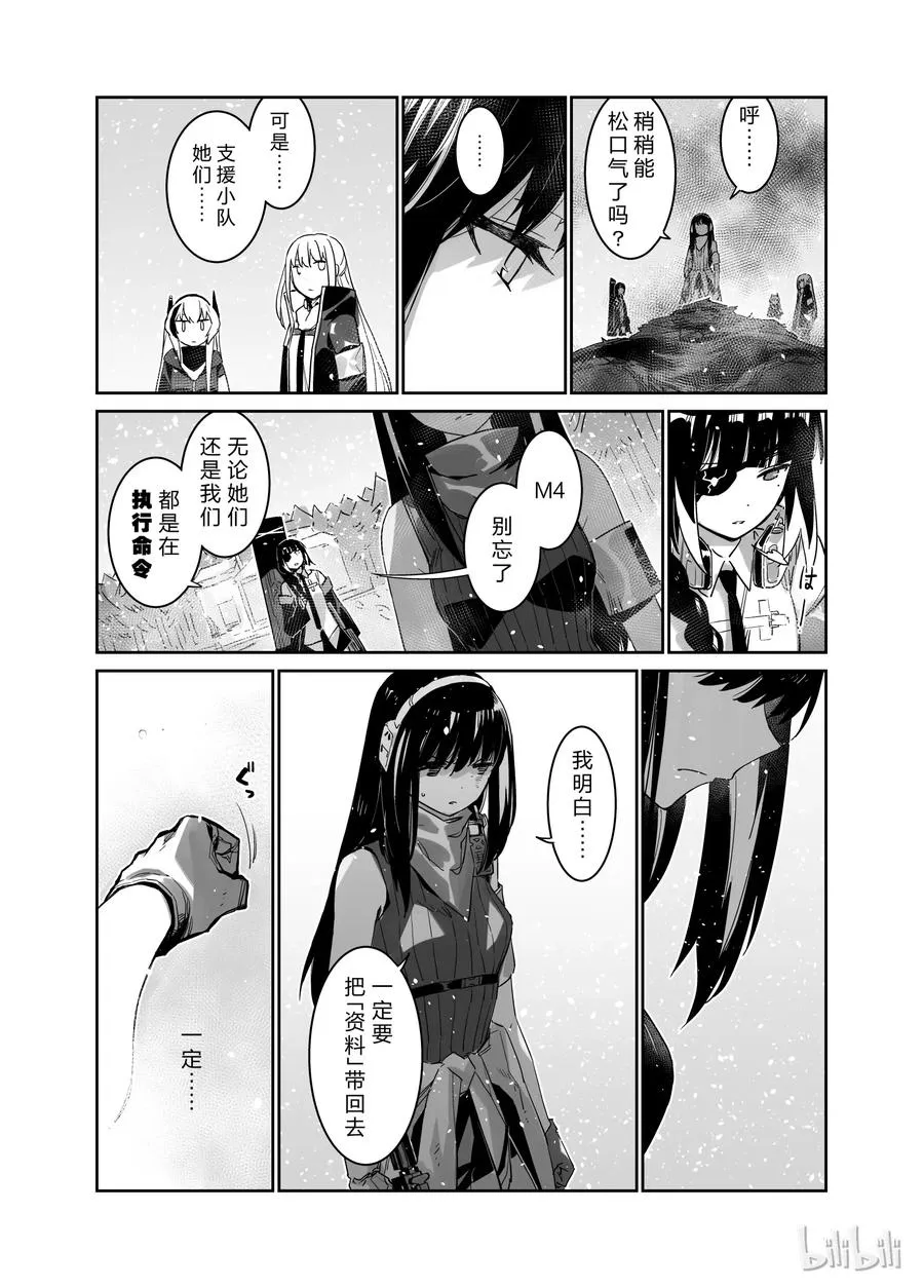 00239