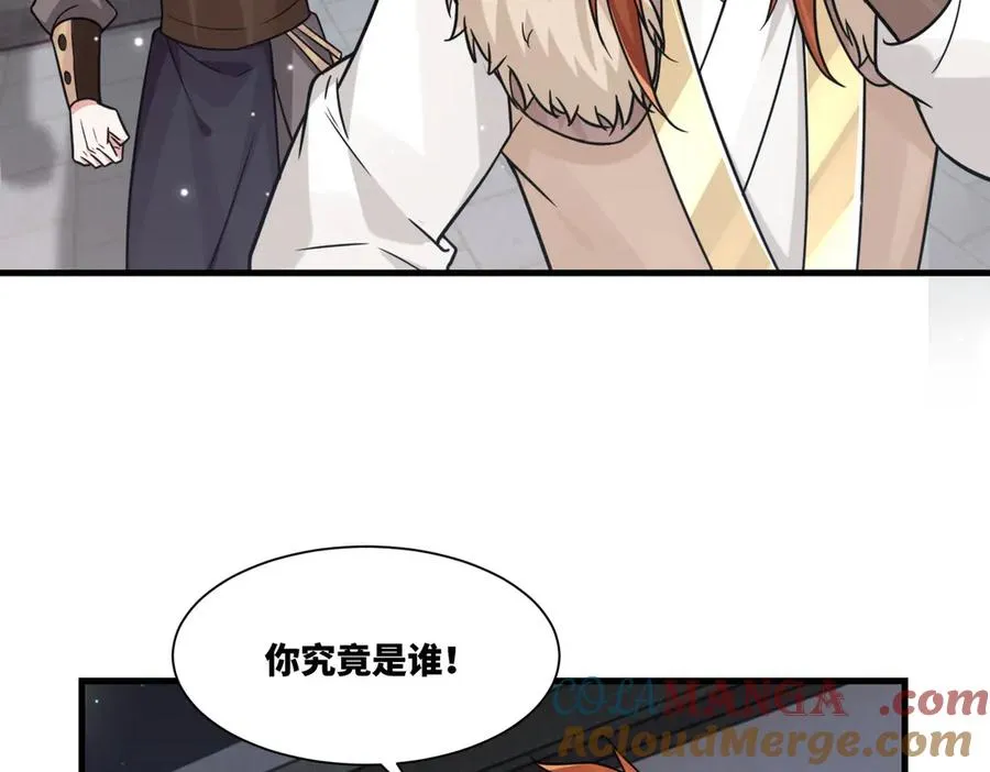 第18话 和未婚妻的交手27