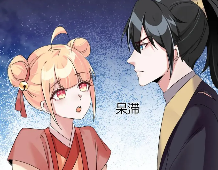第1话 万年修士重生小城54