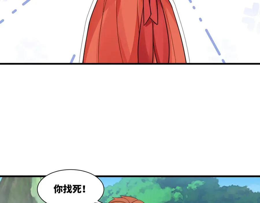 第21话 请再叫爸爸10