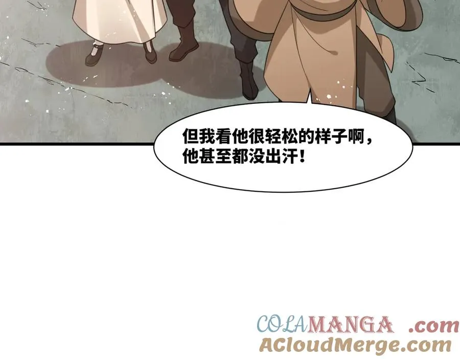 第21话 请再叫爸爸60