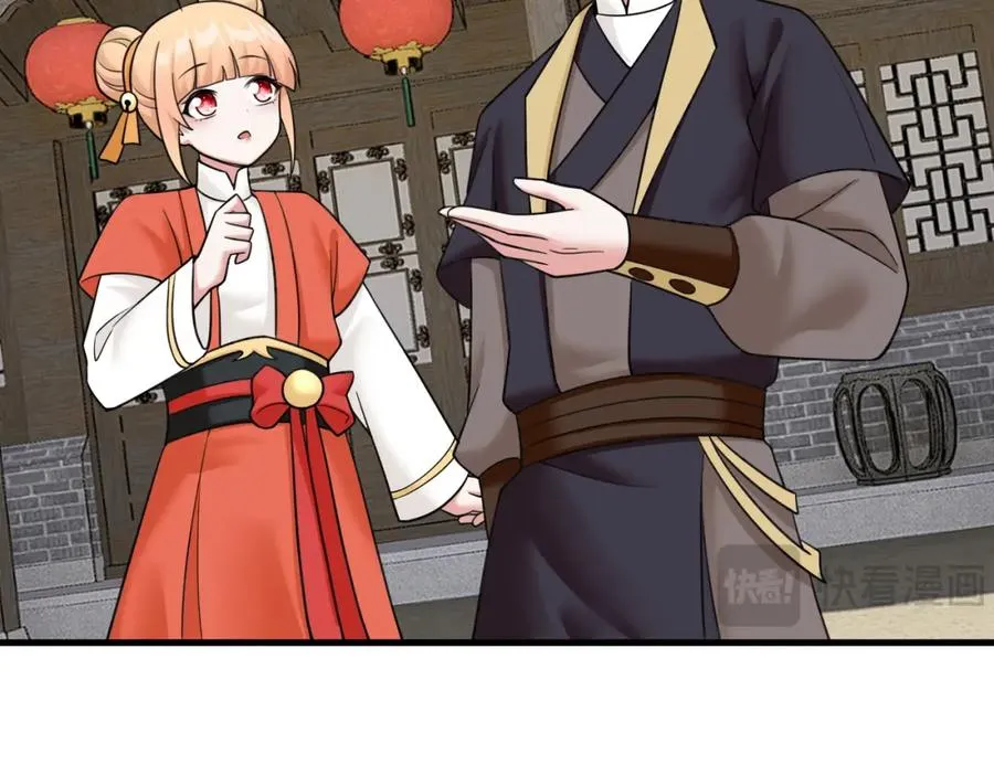 都8话 我的刁蛮未婚妻53