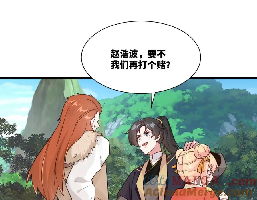 第21话 请再叫爸爸21
