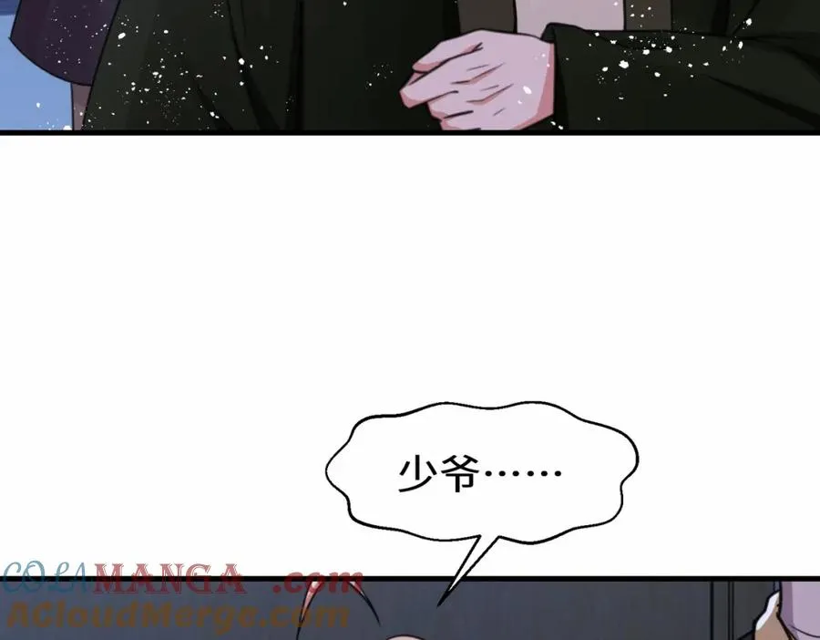 第15话 争相抢夺9