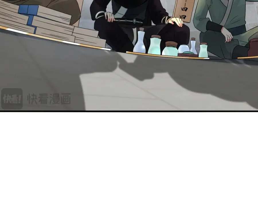 第5话 咦？死狗回生之效7