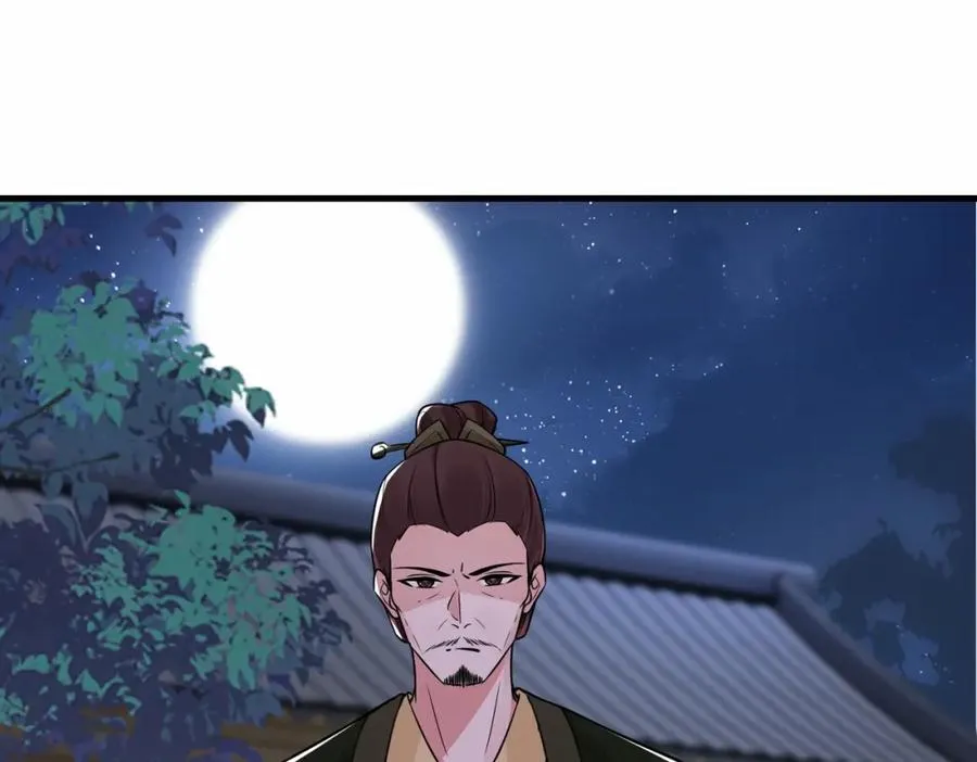 第14话 不简单的女婿65