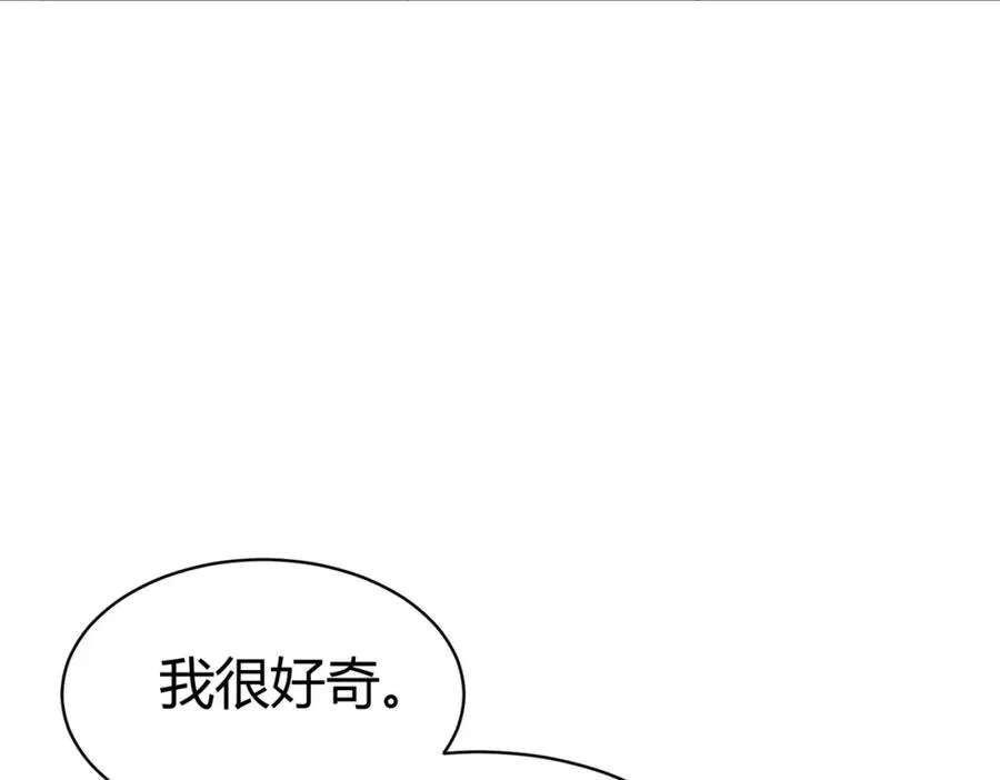 第6话 遇到抢劫的了50
