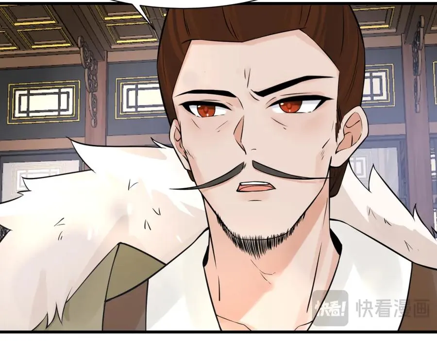 第11话 当众羞辱 不识货！61