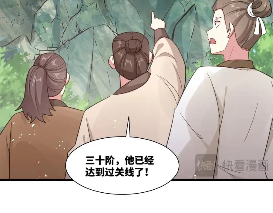 第21话 请再叫爸爸41