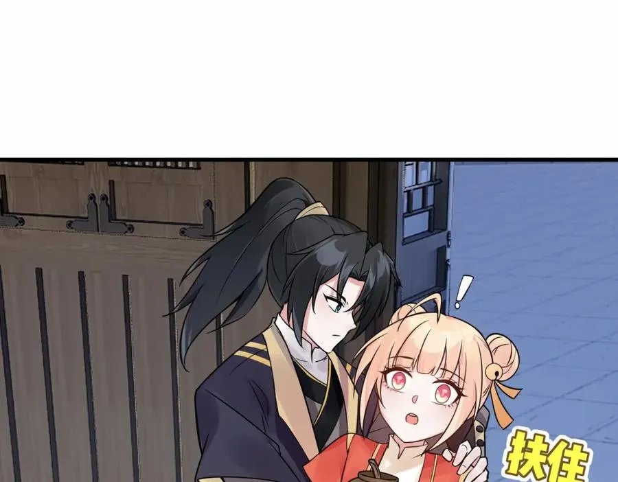 第17话 再现黑市26