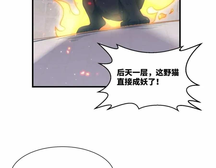 第17话 再现黑市58