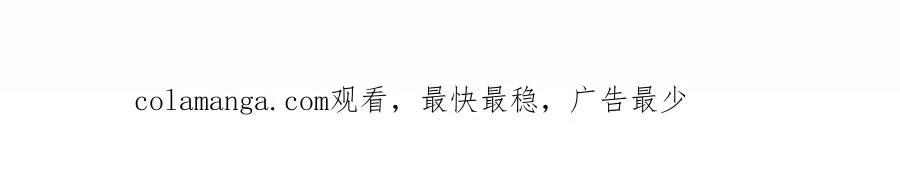 第16话 万年前的世界62