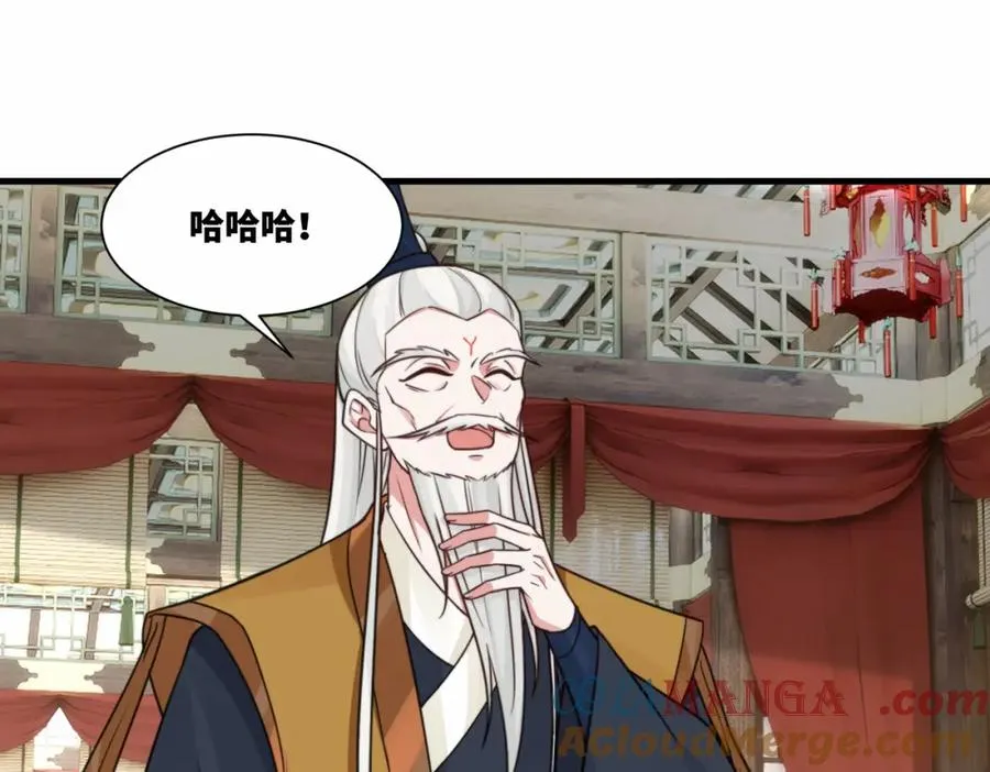 第16话 万年前的世界15