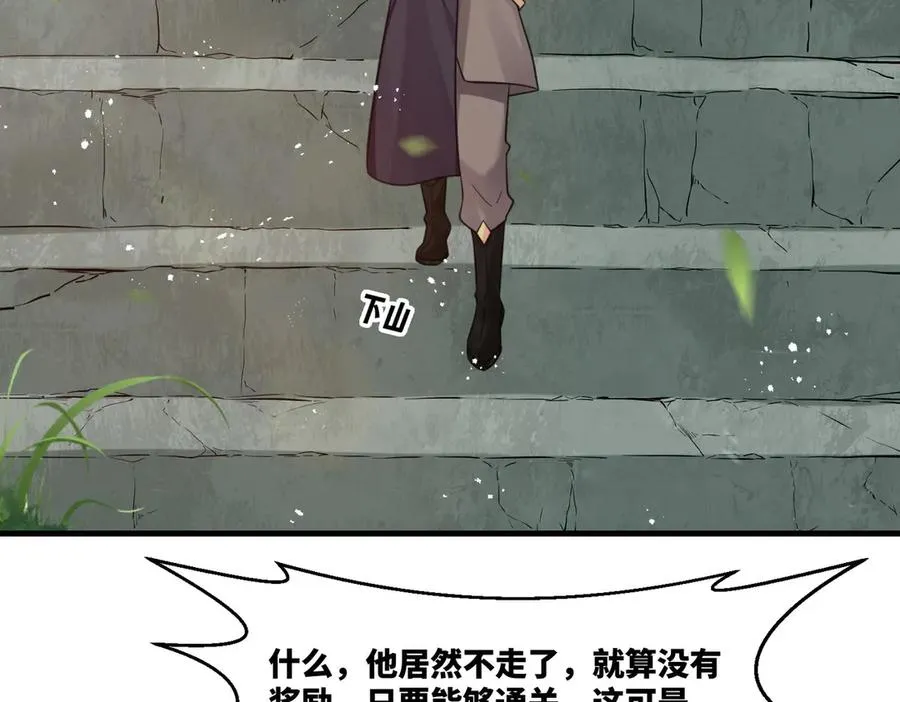 第21话 请再叫爸爸65