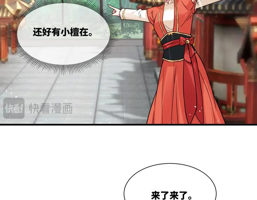 第20话 老婆加油 超过60层11