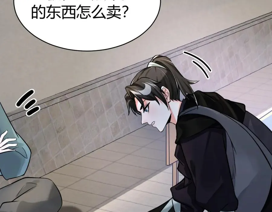 ��4话 鬼市45