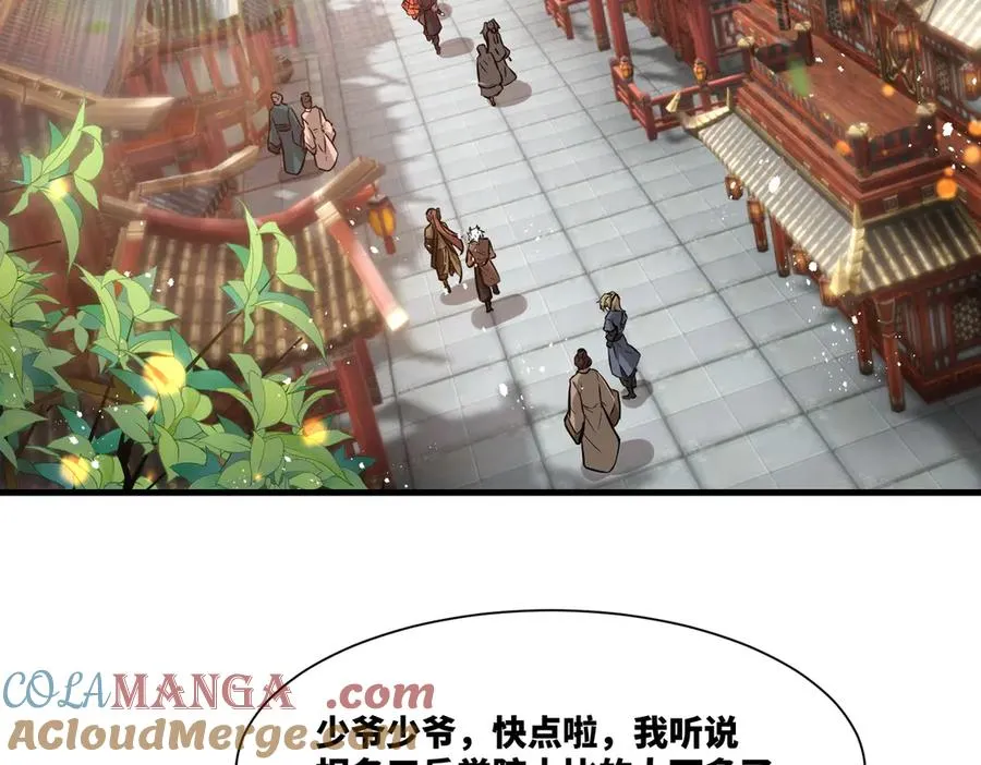 第20话 老婆加油 超过60层6
