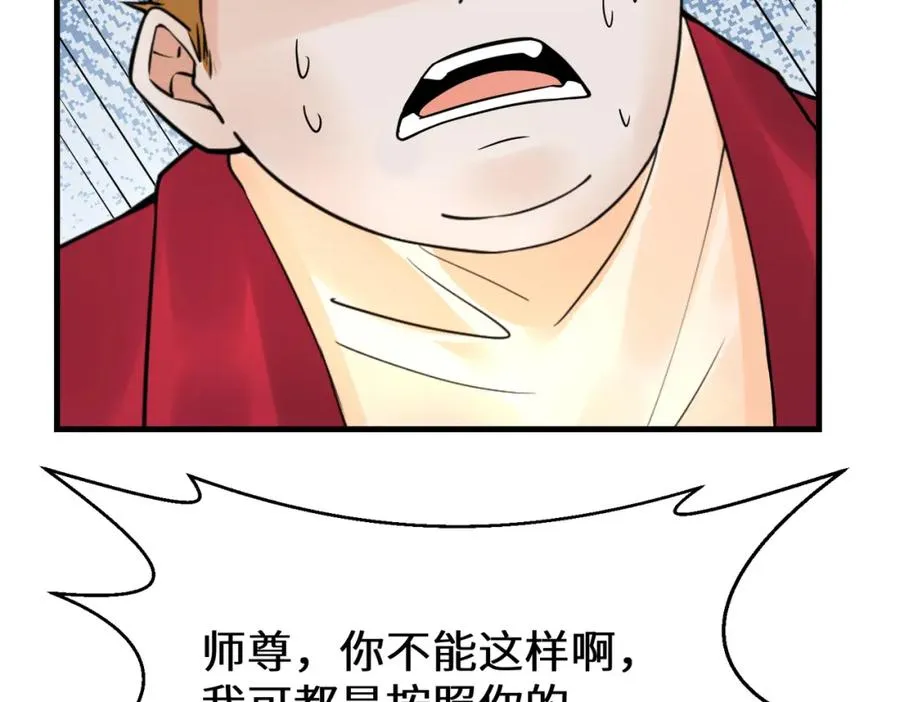 第13话 价值连城52