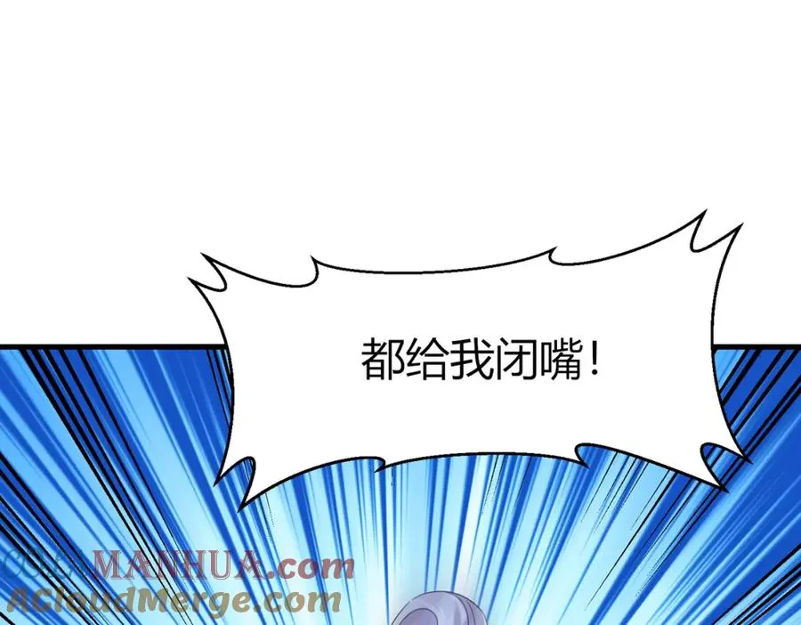 第5话 咦？死狗回生之效75
