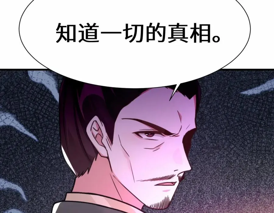 第15话 争相抢夺19