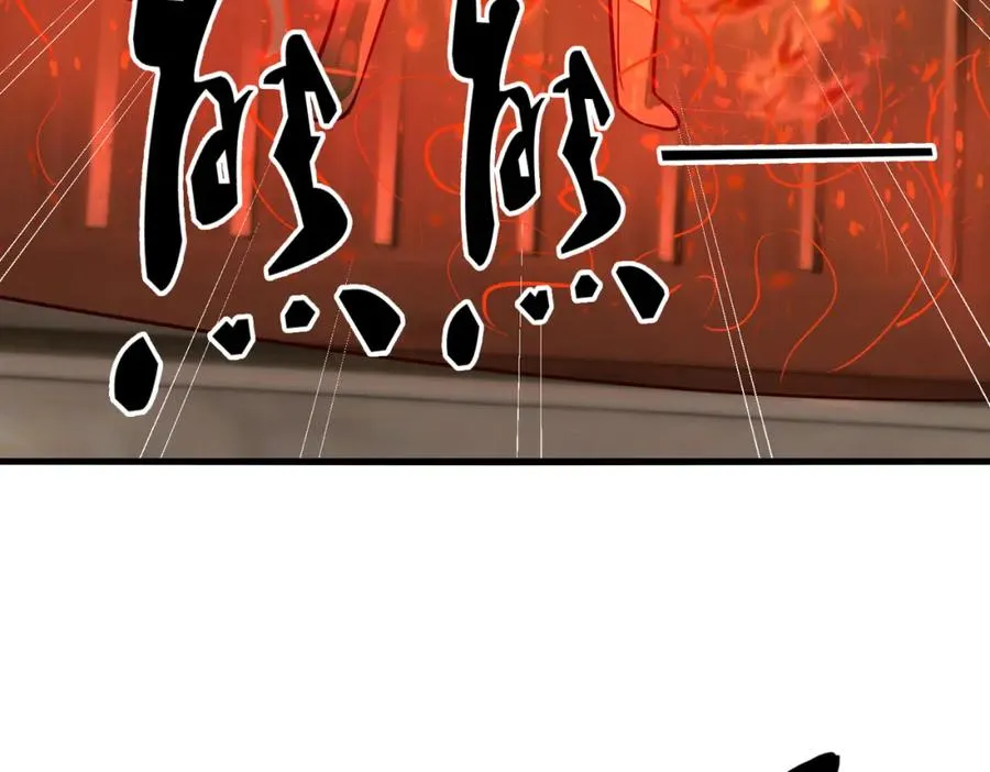 第3话 炼丹赌约？看不起谁呢！49