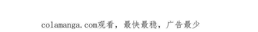 第11话 当众羞辱 不识货！79