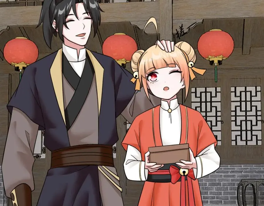都8话 我的刁蛮未婚妻68