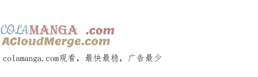 第18话 和未婚妻的交手69