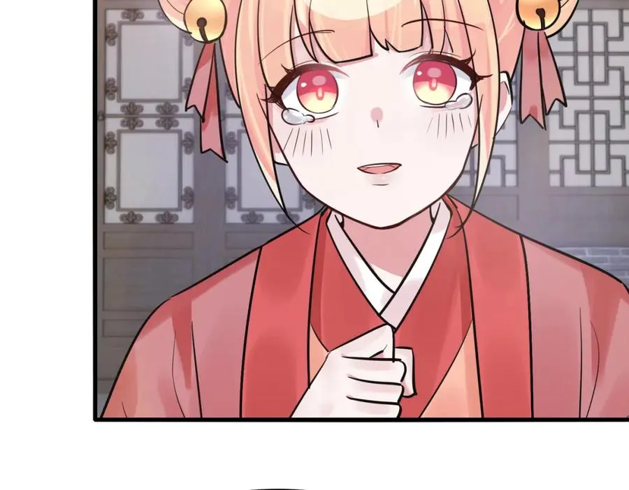 第3话 炼丹赌约？看不起谁呢！15