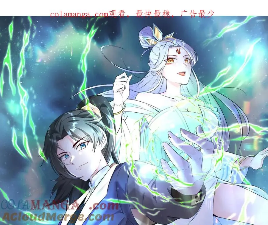 第19话 五岳学院招生大比0