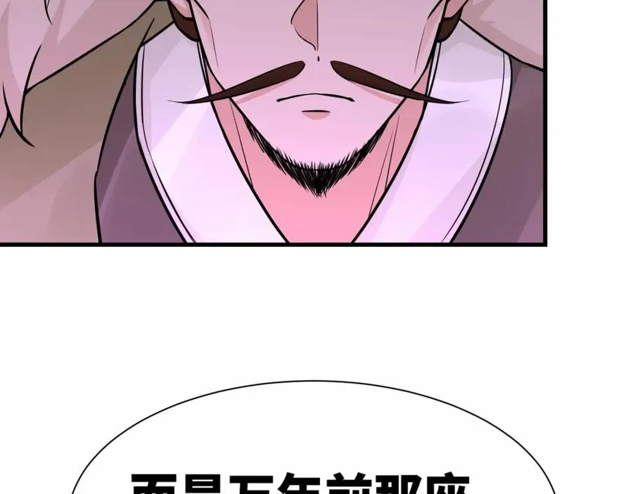 第16话 万年前的世界59