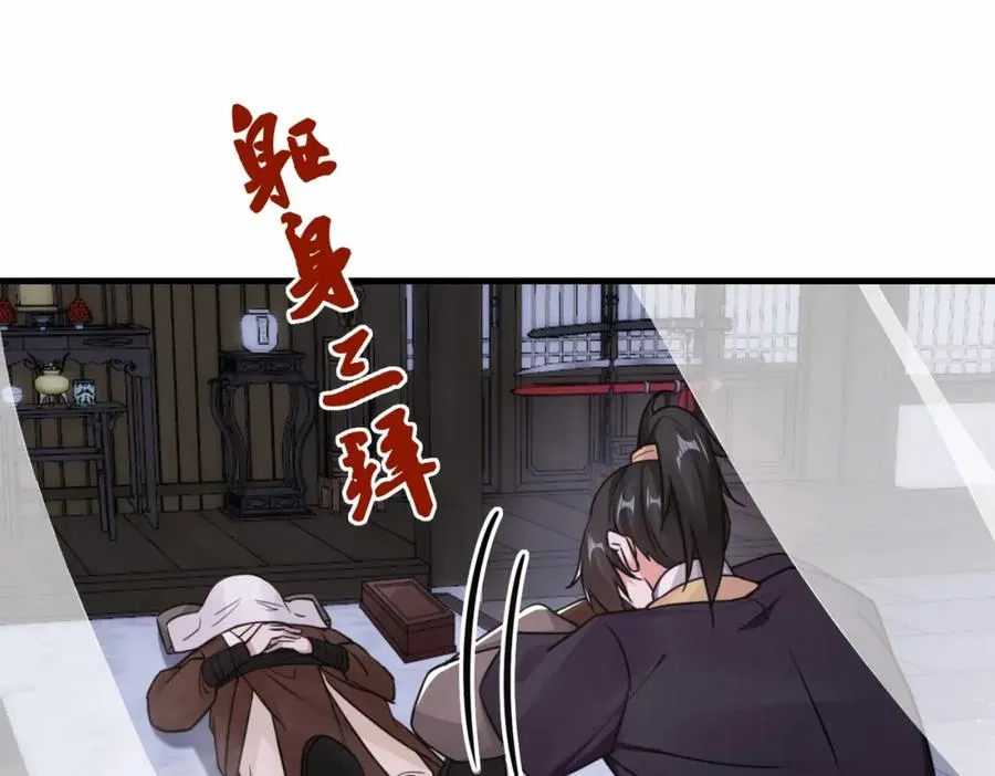第15话 争相抢夺35