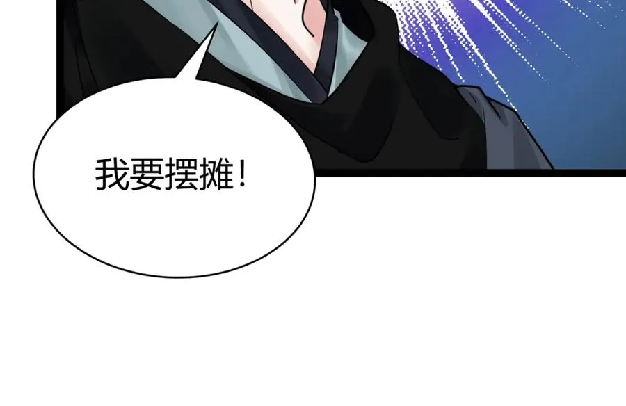 ��4话 鬼市25