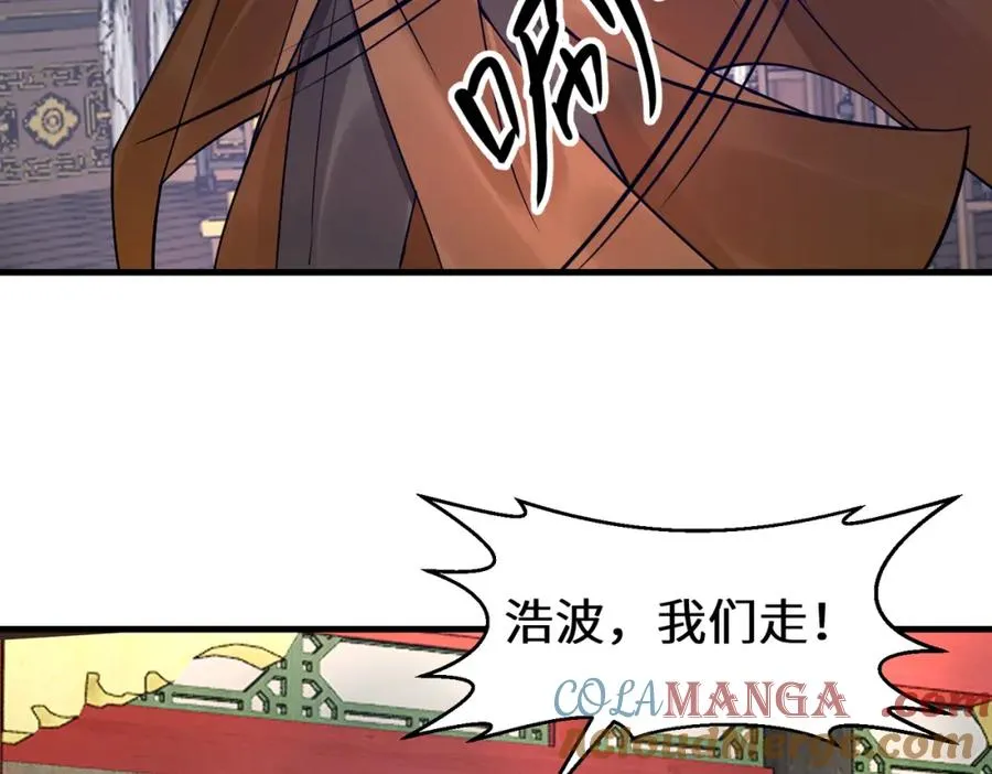 第13话 价值连城12