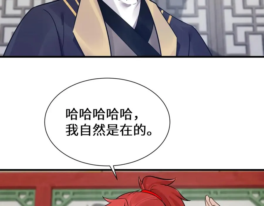 第13话 价值连城61