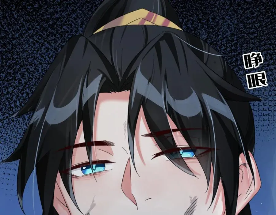 第1话 万年修士重生小城27