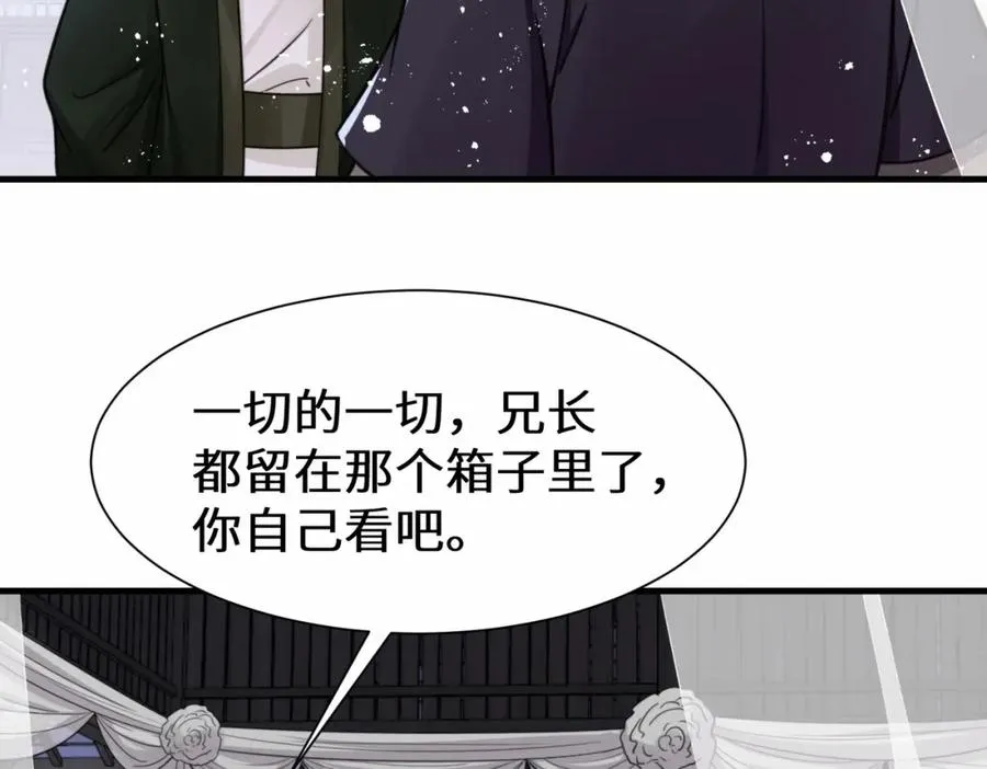 第15话 争相抢夺31