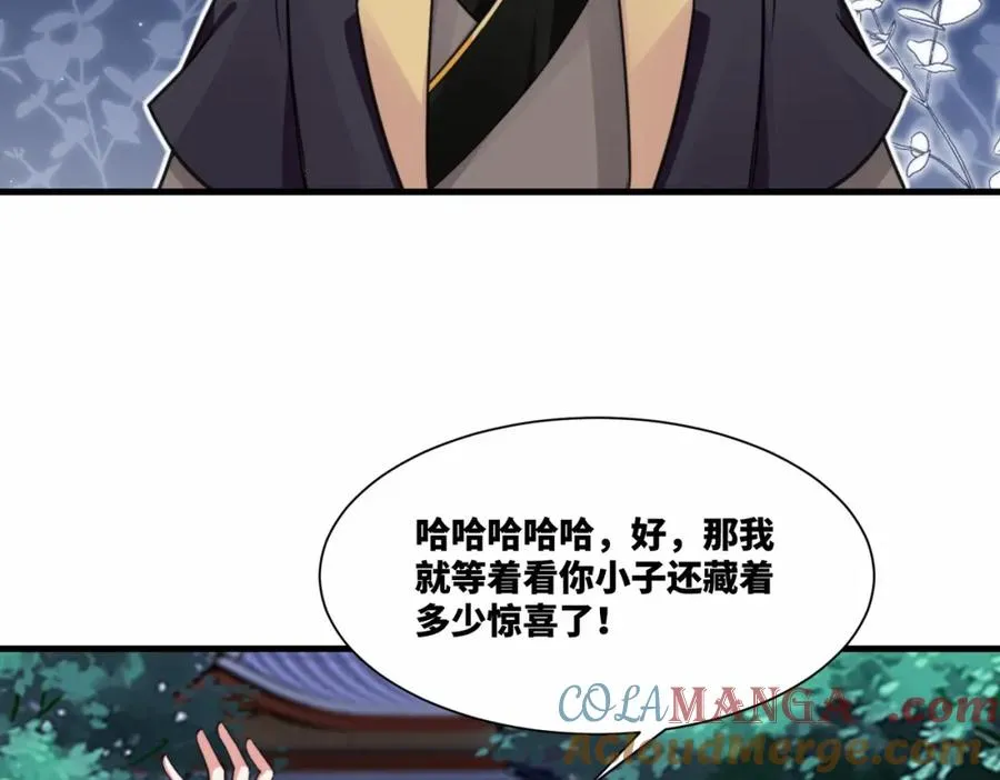 第19话 五岳学院招生大比72