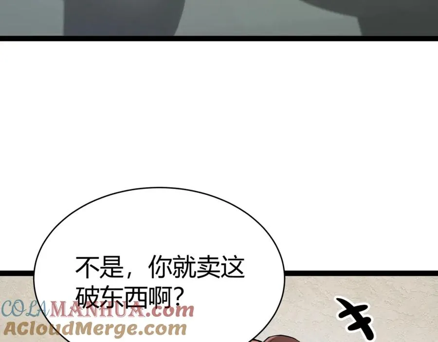 ��4话 鬼市100