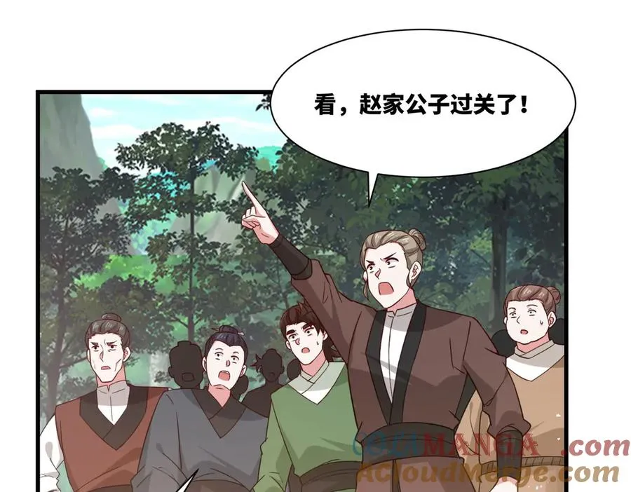 第20话 老婆加油 超过60层54