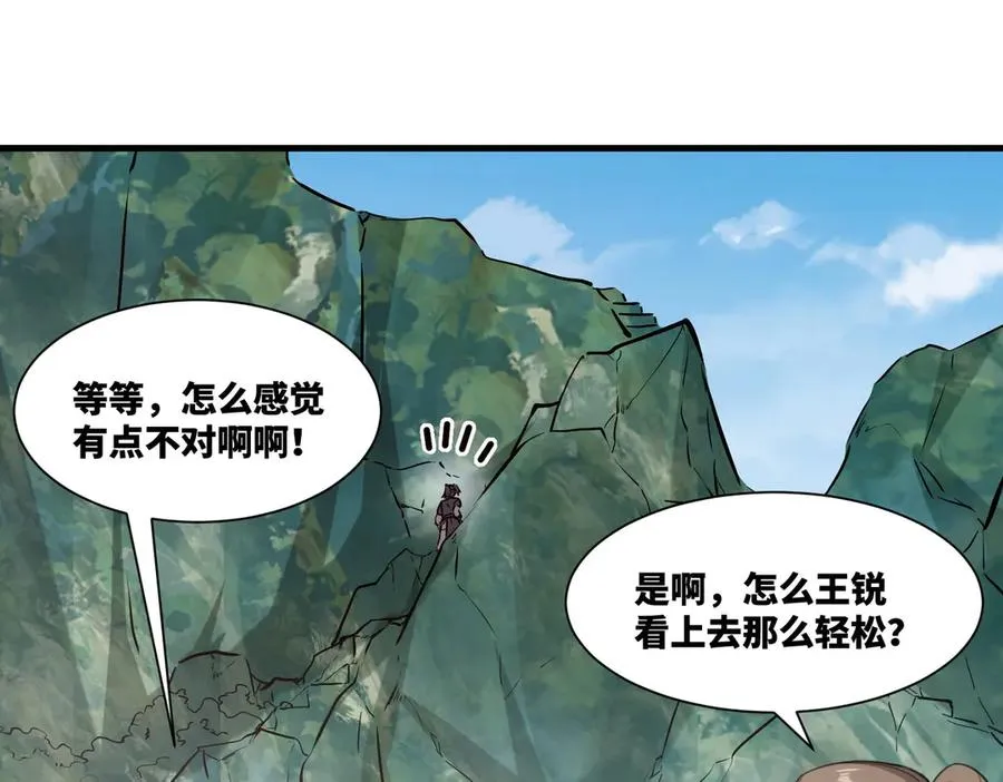 第21话 请再叫爸爸40
