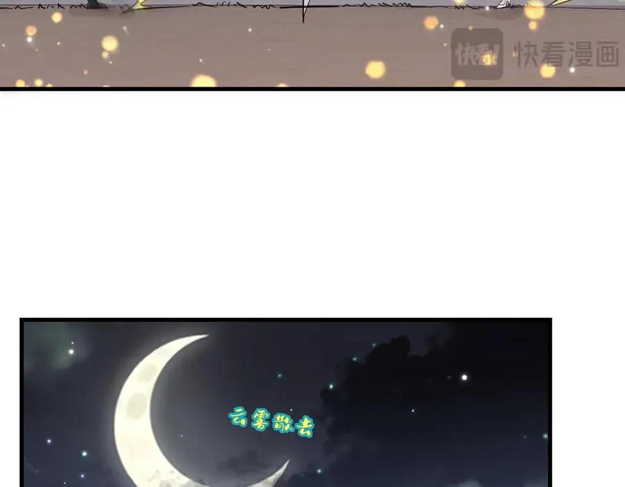 第18话 和未婚妻的交手65