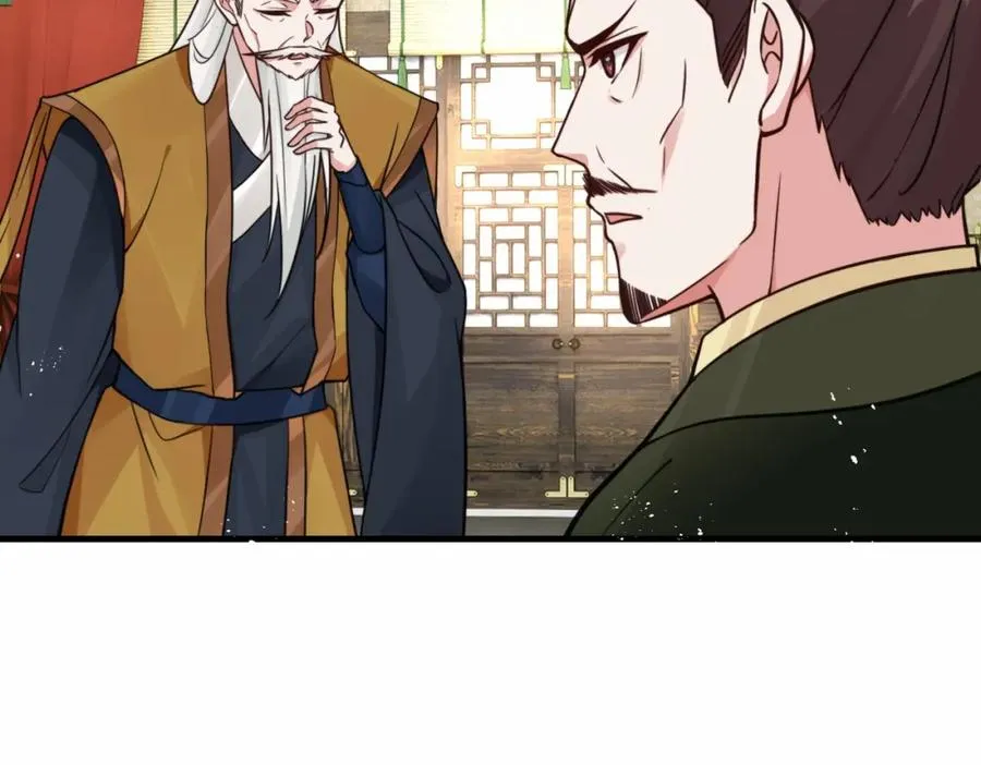 第16话 万年前的世界11