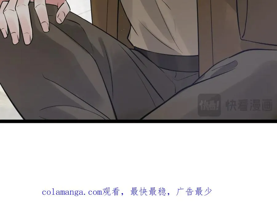 ��4话 鬼市102