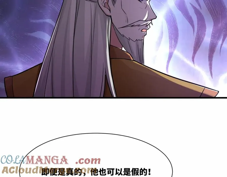 第16话 万年前的世界51