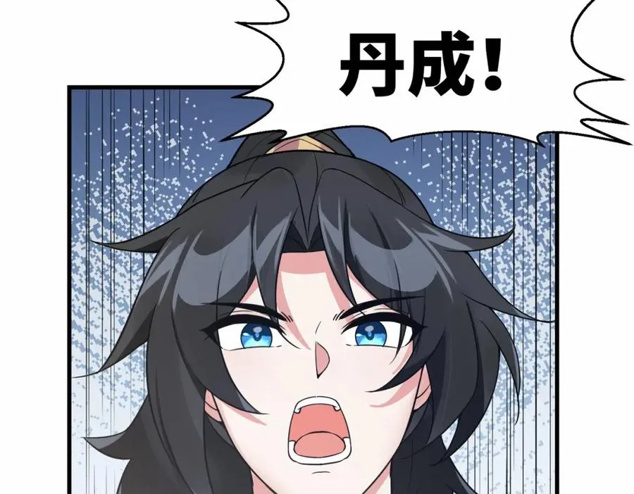 第17话 再现黑市7