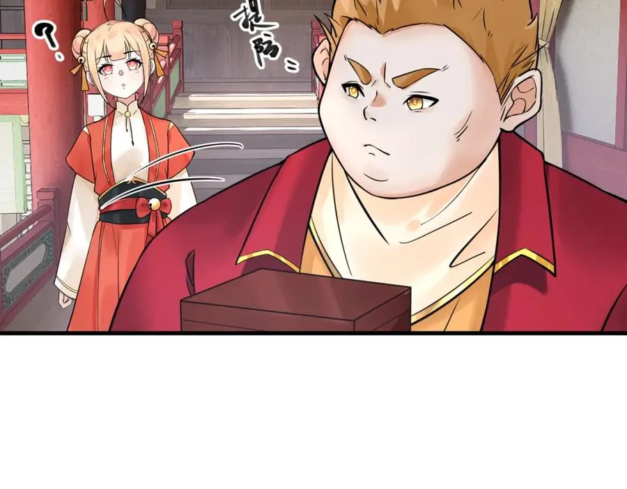 第11话 当众羞辱 不识货！49