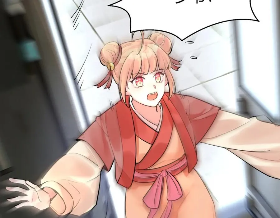 第3话 炼丹赌约？看不起谁呢！90